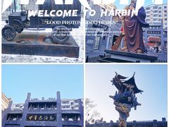 -中华巴洛克风情街