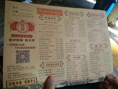 菜单-堂瓦里·传统赣菜(第一街区店)