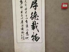 -正清和·推拿养生(第五郡店)