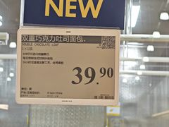 -山姆会员商店(上海浦东店)
