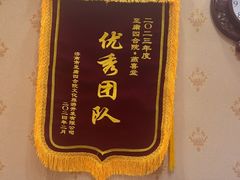 -燕喜堂·中华老字号(大明湖店)