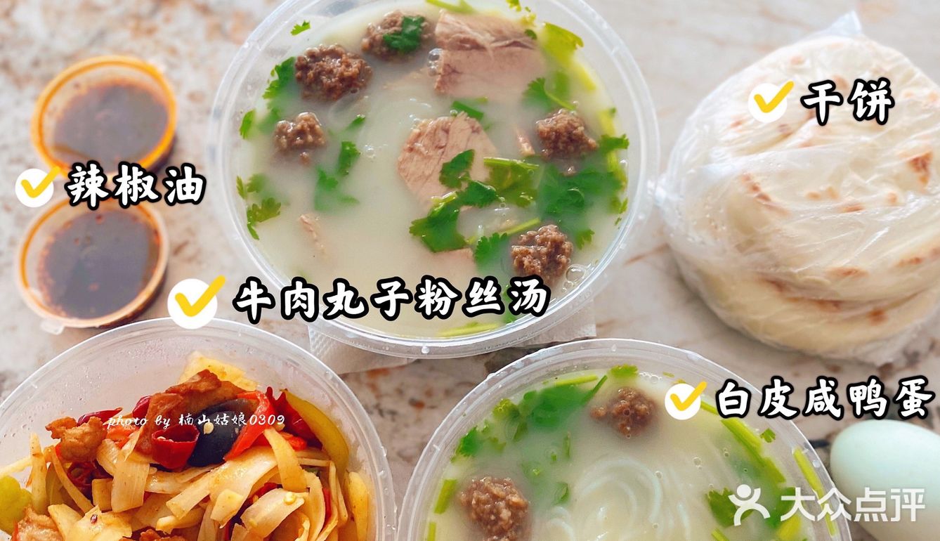 吃了N多年的一家馆子  推荐[OK]