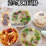 吃了N多年的一家馆子  推荐[OK]