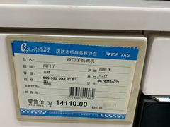 -居然之家(浑南店)