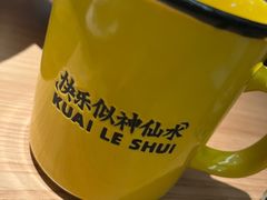 -新太二·鲜料川菜(群光广场店)