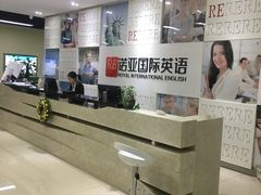 -诺亚雅思托福北郊中心(凤城路店)