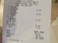 -AEON永旺(东方宝泰店)