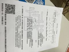 希望小学堂-做了不起的80后