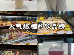 -奈雪的茶(石厦时代广场店)