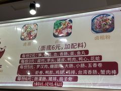 -阿芬卤面(花巷店)