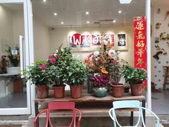 -威克特披萨汉堡