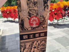 -逸栈养生SPA(望京店)
