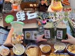 -山塘街