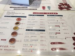 菜单-注春·荞麦奶茶(新天地旗舰店)