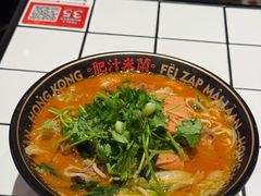 -肥汁米蘭香港米线(宁波路总店)