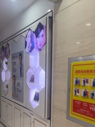 -武汉五洲整形外科医院