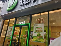 -德克士(北关店)