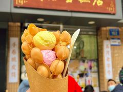-成裕雪糕店(士多店)