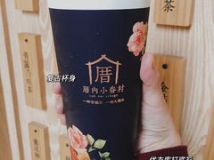 -厝内小眷村(西单大悦城店)