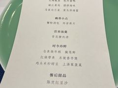 -西湖春天•老字号杭州菜(百汇店)