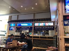 -十一街幺鸡成都担担面(悠方店)