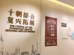 -南京市规划建设展览馆