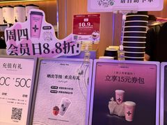 -茉莉奶白(广州动漫星城店)