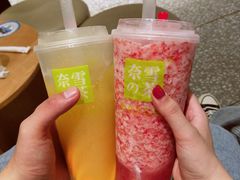 -奈雪的茶(湖滨银泰in77C区PRO店)