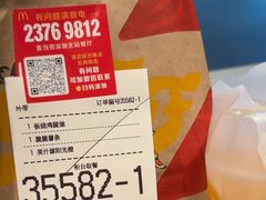 -麦当劳(深圳北站高铁店)