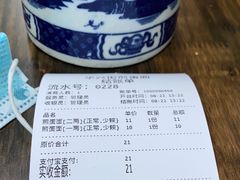 -华兴街煎蛋面(总店)