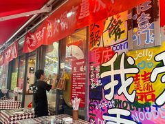 -赵美丽·重庆社区火锅·直营店(火车东站·中豪国际店)