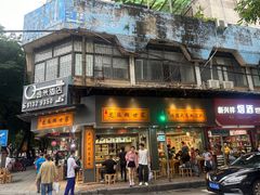 -芝麻糊世家(西华店)