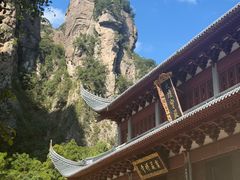 -雁荡山风景名胜区