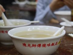 -陈光记烧腊店(罗保博士街店)