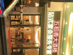 -锦粤宫·精致粤菜(深圳北站店)