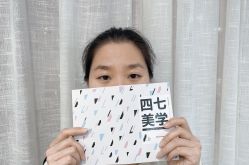 -Four Seven·半永久野生眉纹眉