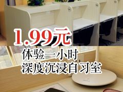 -蜜蜂读书·24h自习室(角门西店)