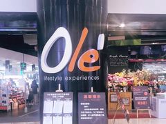 -Olé精品超市(南宁万象城店)
