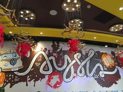 -艾薯夫妇Aysh(福田星河COCOPark店)
