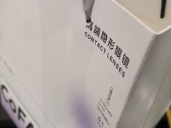 -可糖美瞳·隐形眼镜·测基弧(朝阳大悦城店)