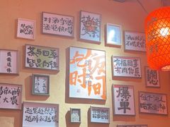 -山四砂锅(太原钟楼街店)