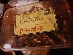 -黎里王记辣脚(黎里总店)