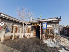 -葫芦古镇关东民俗雪乡