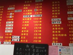 -阿姨小肉摊(同济西苑店)