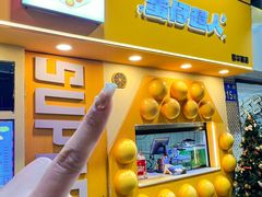 -蛋仔超人·鸡蛋仔·港奶(西华路店)