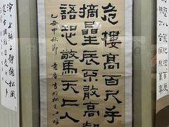 -吉林市博物馆