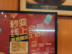 -豪享来牛排·中西简餐(黄河路店)