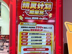 -上海JOYPOLIS环游嘉年华主题乐园
