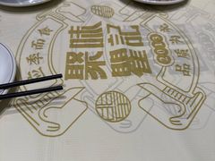-聚味瞿记·龙虾堂(咸嘉湖店)