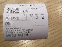 -俏凤凰(美林M·LIVE天地东座店)
